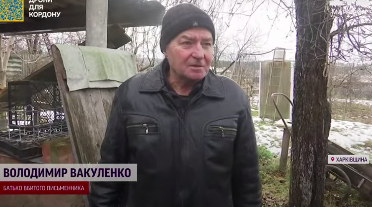 Шукали татуювання тризуба, били: подробиці страти письменника Володимира Вакуленка